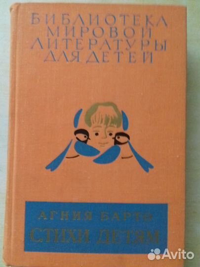 Библиотека мировой литературы в 58 томах