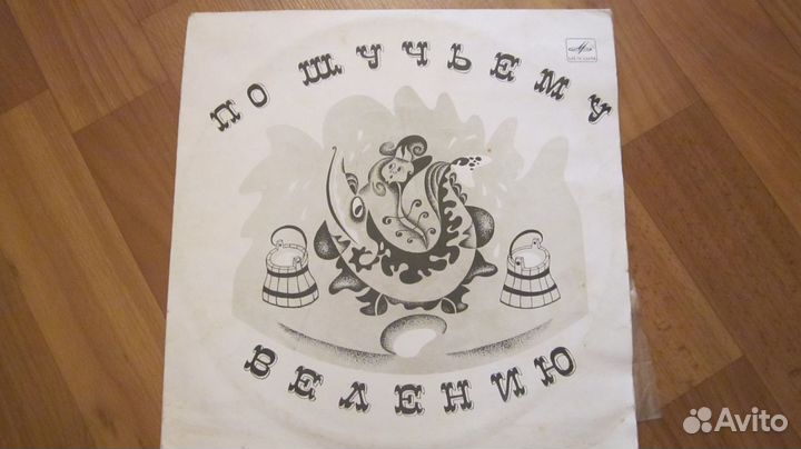 Советские грампласстинки 