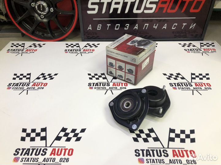 Опоры Амортизатора «эластомаг» Ваз 2110