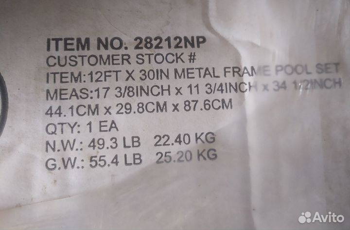 Каркасный бассейн intex