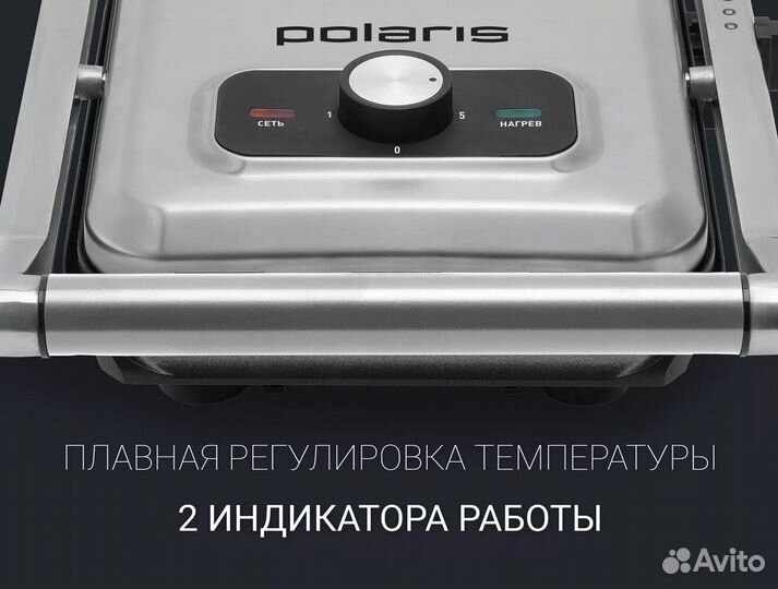 Гриль-пресс Polaris PGP 3007 2в1