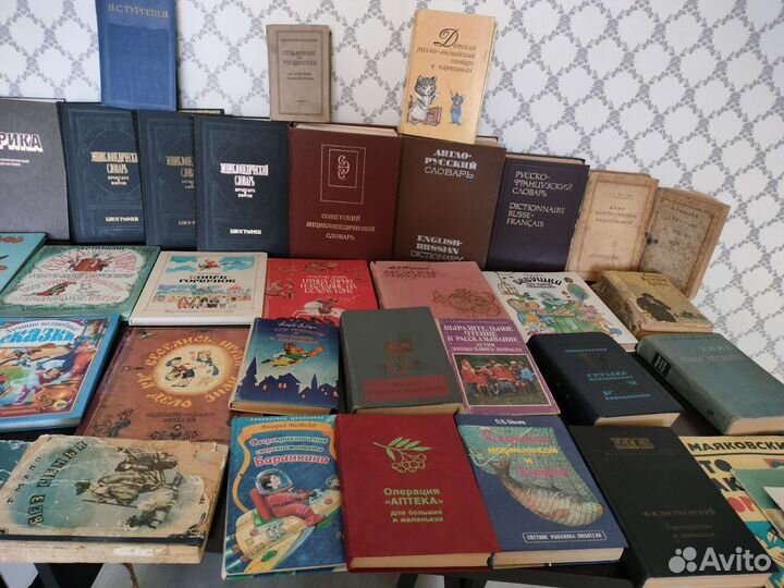 Книги разные цена указана за всё