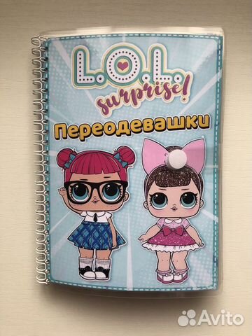 Развивающая Игра на липучках