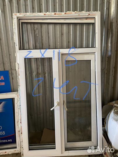 Окна и двери пластиковые бу