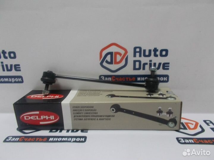 Стойка стабилизатора Фольксваген Поло седан