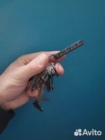 Брелок на ключи с вашим номером телефона