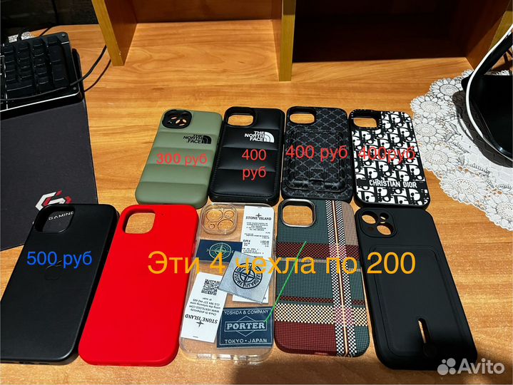 Чехол iPhone 13