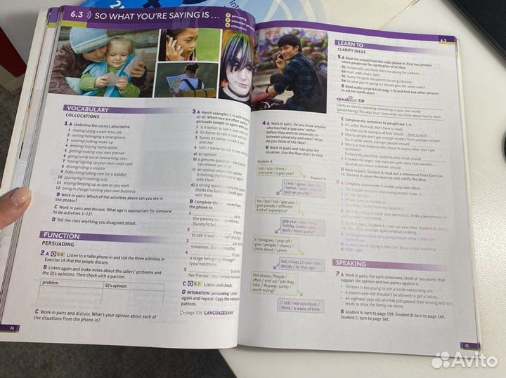 Учебник и рабочая тетрадь по английскому speak out