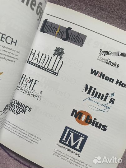 Студия дизайна. Робин Вильямс