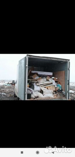 Вывоз мусора