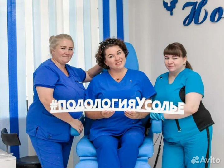 Подология