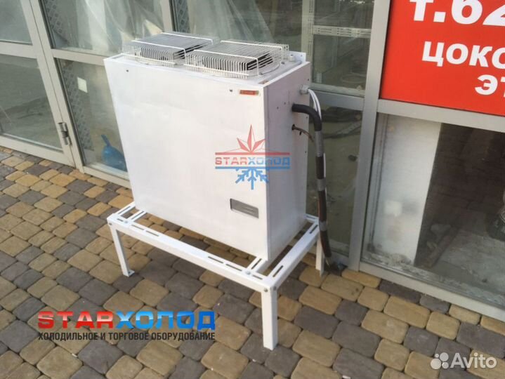 Морозильная сплит-система