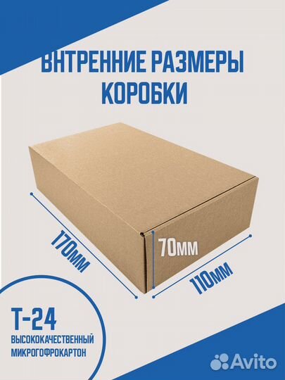 Картонные коробки на заказ для маркетплейсов