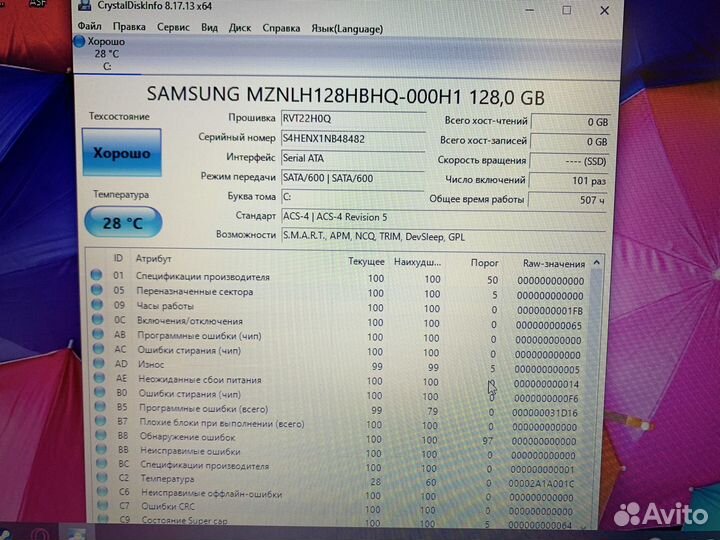 Новый ноутбук HP 15s