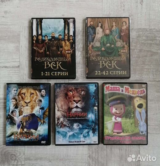 Dvd диски