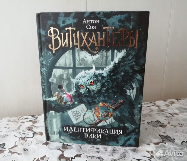 Книги. Аберкромби Соя Булганова Вольских