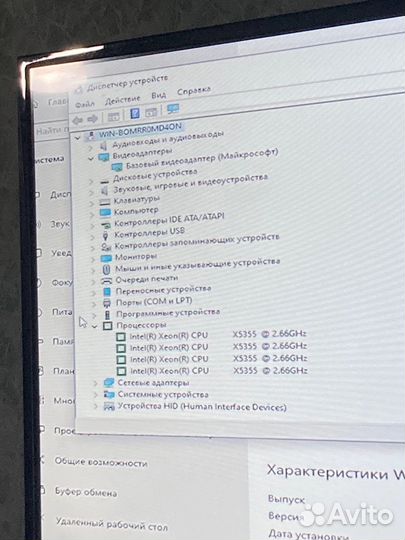 Материнская плата 775 комплект