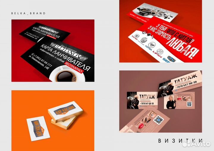 Дизайнер логотипа, визитки, афиши, баннера, меню