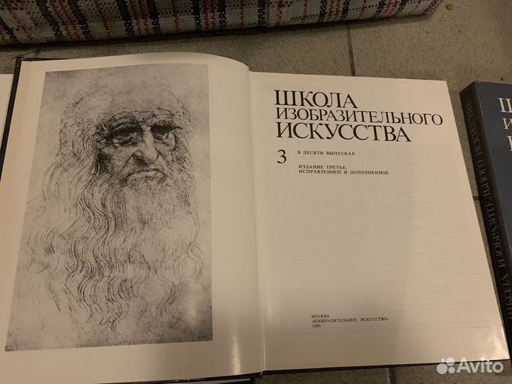 Книги по искусству каталоги выставок советские