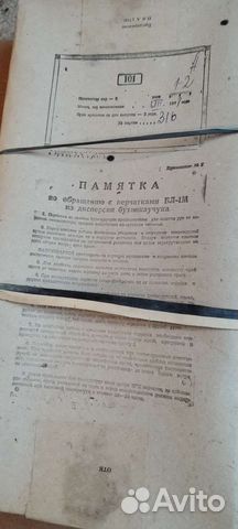 Кислотостойкие Перчатки бл-1М