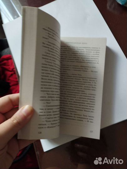 Нил Гейман Американские боги