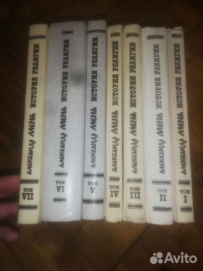 Книги Александр Мень 7 томов