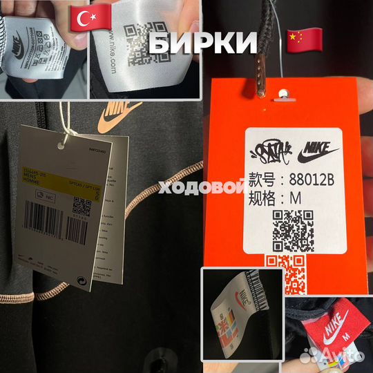 Костюм Nike teech fleece Syna World (два качества)