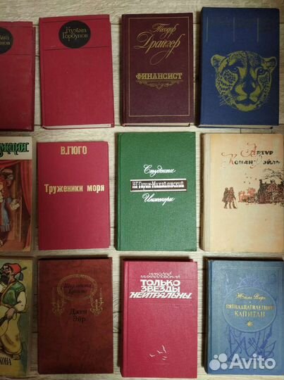 Проза,классика, букинистика