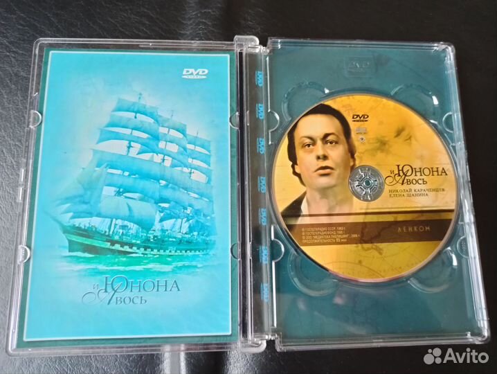 Юнона и Авось DVD