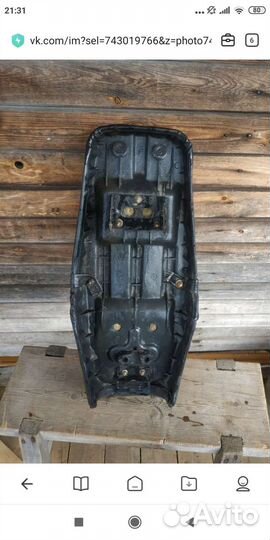 Сиденье для мопеда