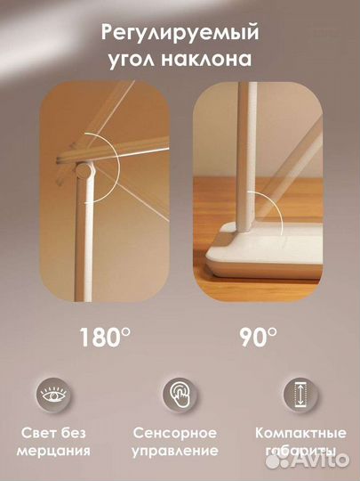 Лампа настольная новая