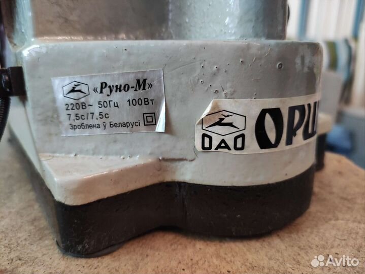 Скорняжная машина домашняя Руно М