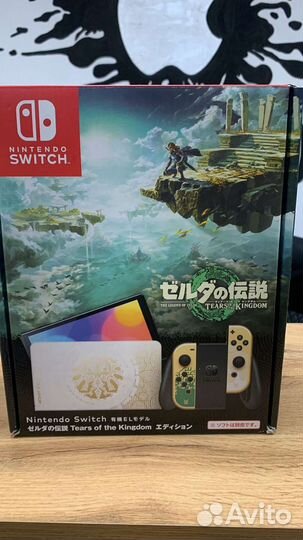 Nintendo switch oled