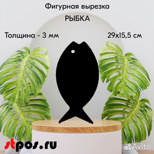 3 меловых ценника фигурных 