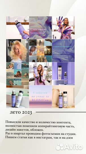 Смм специалист / SMM менеджер