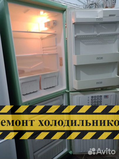 Холодильник. Ремонт