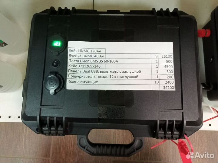 Аккумулятор Li-ion для рыбалки и туризма (Кейс)