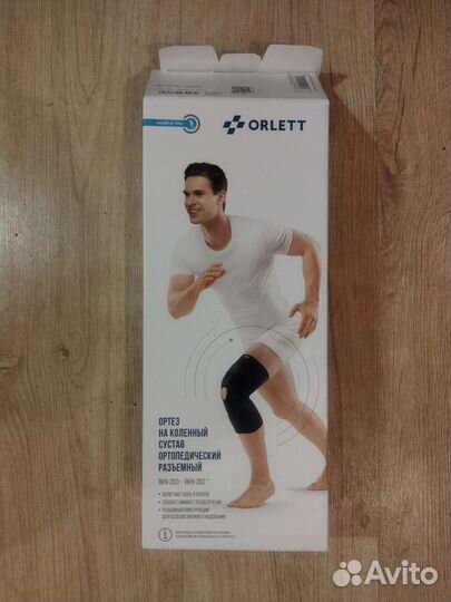 Коленный ортез