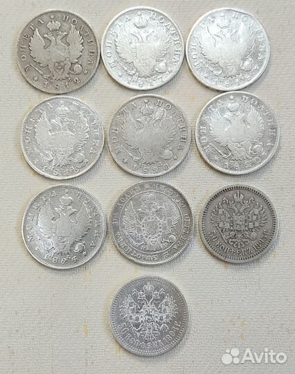 Полтины разных периодов