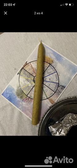 Свечи лепные с травами и заговоренные. Комплект