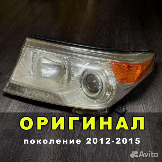 Фара Land cruiser 200 рестайлинг