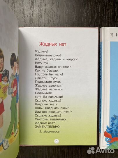 Детские книги (новые)