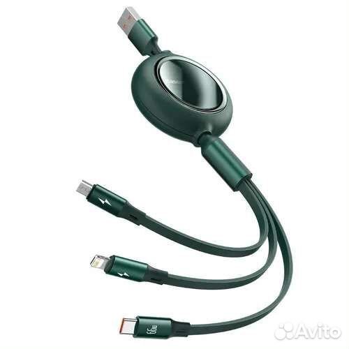 Выдвижной кабель 3 в 1 Baseus 66w (6A) 1.2м