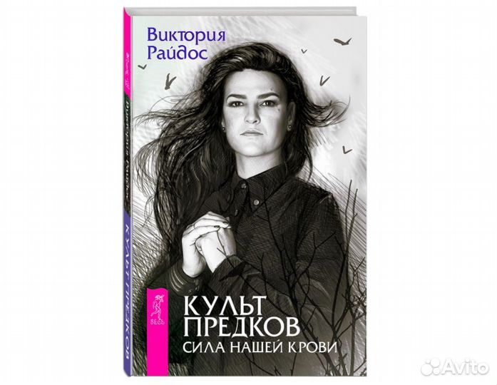 Книги Психология - Свияш, Либина