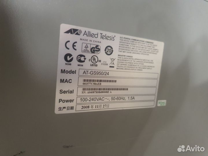 Коммутатор allied telesis