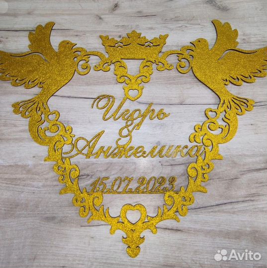 Монограмма на свадьбу (разные размеры)