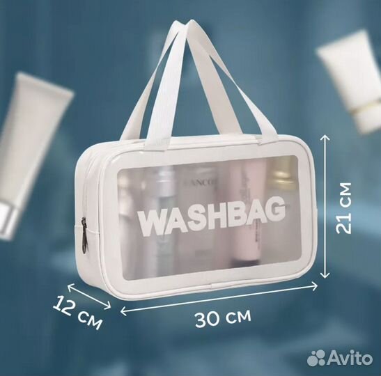 Косметички набор washbag
