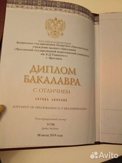 Репетитор по биологии ОГЭ и ЕГЭ