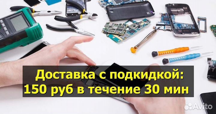 Материнская плата для Doogee X60L (U)