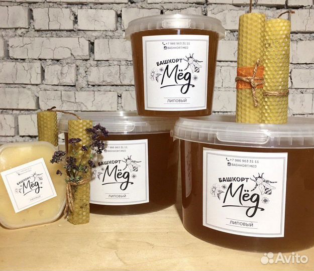 Мед из Башкирии